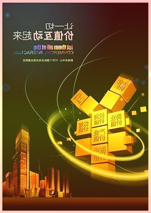 沪指跌0.28%，煤炭开采加工等板块跌幅居前