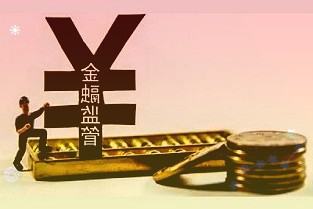 鄱阳县芭茅岭生态公益型林场第一代杉木林采伐权转让拍卖公告