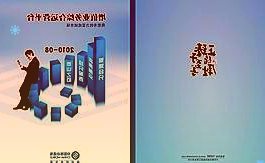 福建宁德：“公铁海”联运服务“金娃娃”