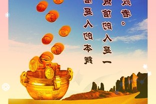 广发银行河北雄安分行开业广发银行河北雄安分行正式开业