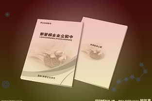 虽然这并没有发生homeOS继续出现在苹果的招聘名单中