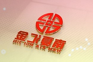万祥科技：网上发行中签率为0.0199453778%