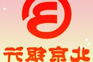 美锦能源：公司正进行氢能综合利用项目开发