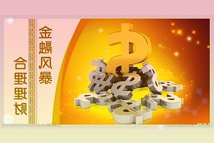 控股子公司合肥露笑半导体于近几天与东莞天域签订战略合作协议