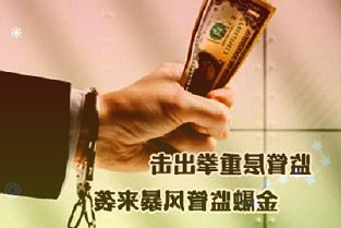 讯按照国家税务总局和财政部公告