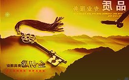 奥飞数据：公司通过广州复朴奥飞数据产业投资基金合伙企业有限合伙投资了综合