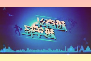 北京今年已建设筹集政策性住房5.5万余套均提前完成任务