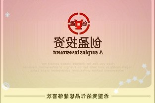 以手机防护屏为主的中小尺寸防护玻璃产品占蓝思科技总营业收入比例高达71.68%