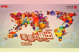 上周五拿到证监会批文后兰州银行启动了招股程序