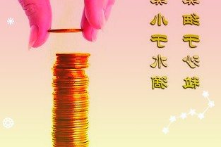 午后指数高位盘整盘中三大指数集体涨超1%