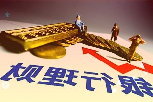 众信旅游：阿里网络拟2.42亿元受让公司6.04%股份约占公司总股本的6.04%