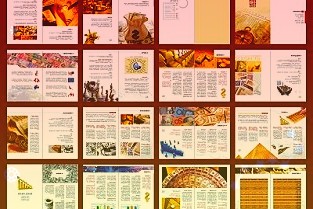 清研环境科技股份有限公司已结束问询即将于12月10日首发上会