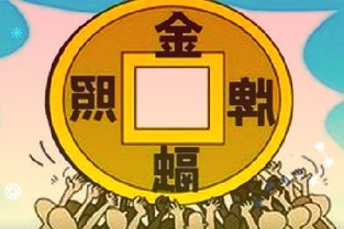新冠疫情给出生人数带来了下行压力预计该国已经是全球低的生育率将会下降