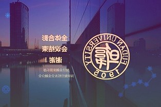 小鹏汽车公开“语音控制飞行器”专利：可简化飞行设备的控制操作